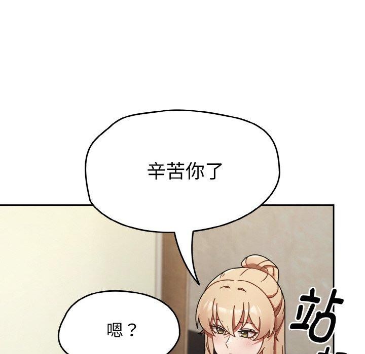 熱情拳擊館第15話