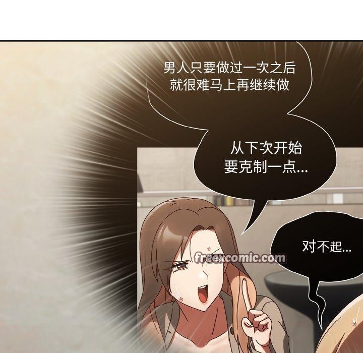 热情拳击馆第15話