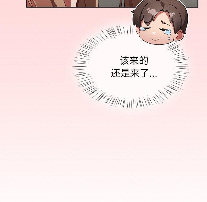 熱情拳擊館第15話