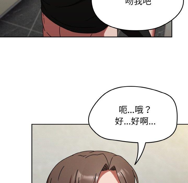 热情拳击馆第15話