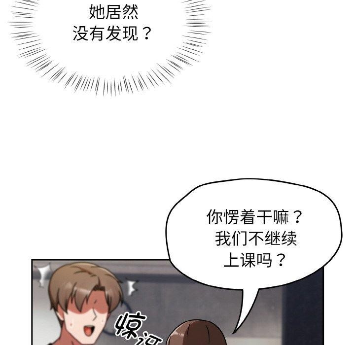 熱情拳擊館第15話