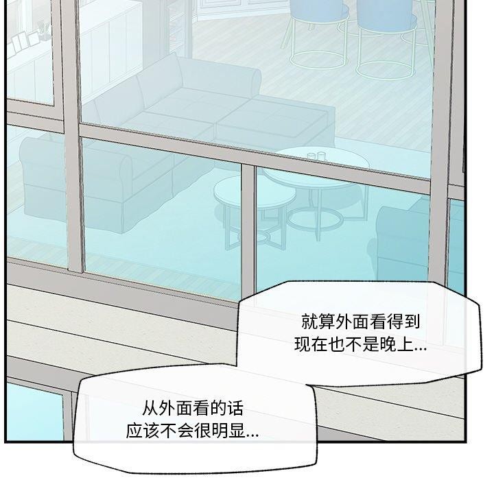 催眠手機第12話