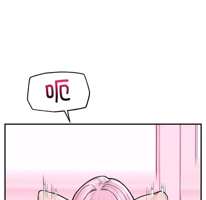 催眠手机第12話