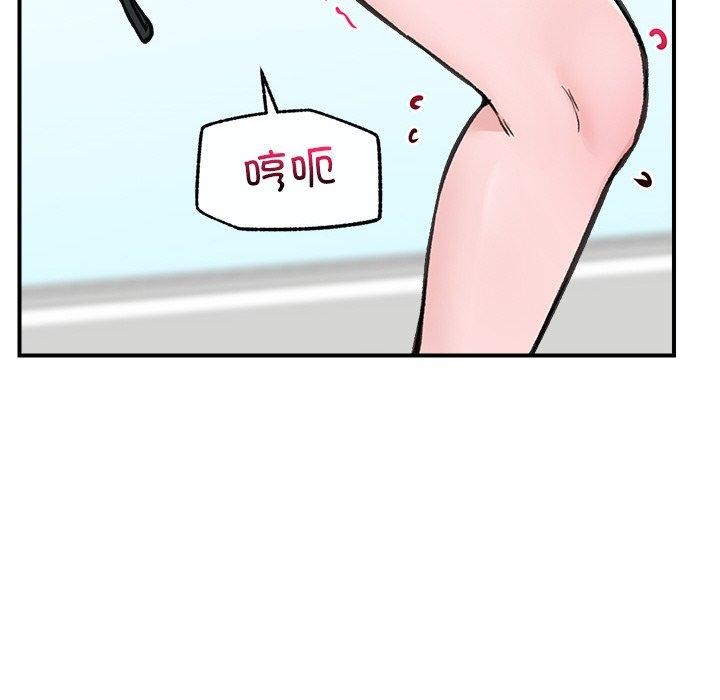 催眠手機第12話