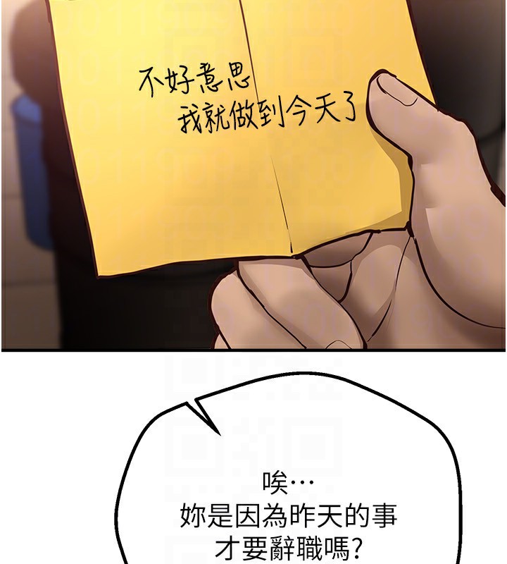 BeautifulDays第26話-需要夏柳的女人們