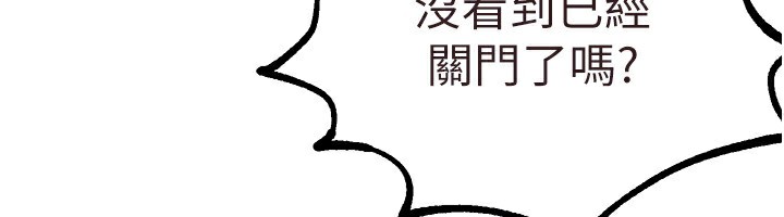 BeautifulDays第26話-需要夏柳的女人們