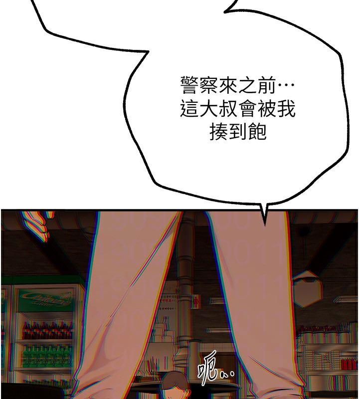 BeautifulDays第26話-需要夏柳的女人們