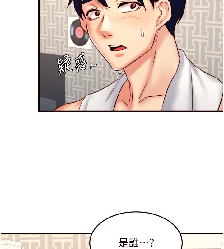 熟女自助餐第30話-想要你今晚陪我&hearts;