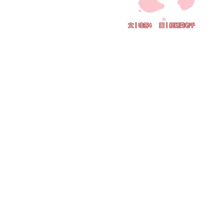 熟女自助餐第30話-想要你今晚陪我&hearts;