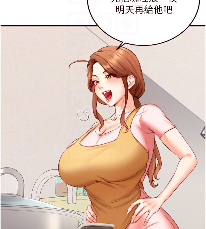 熟女自助餐第30話-想要你今晚陪我&hearts;