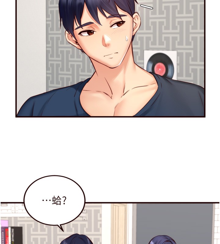 熟女自助餐第30話-想要你今晚陪我&hearts;