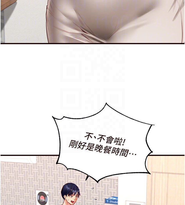 熟女自助餐第30話-想要你今晚陪我&hearts;