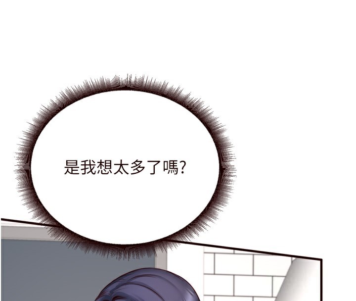 熟女自助餐第30話-想要你今晚陪我&hearts;