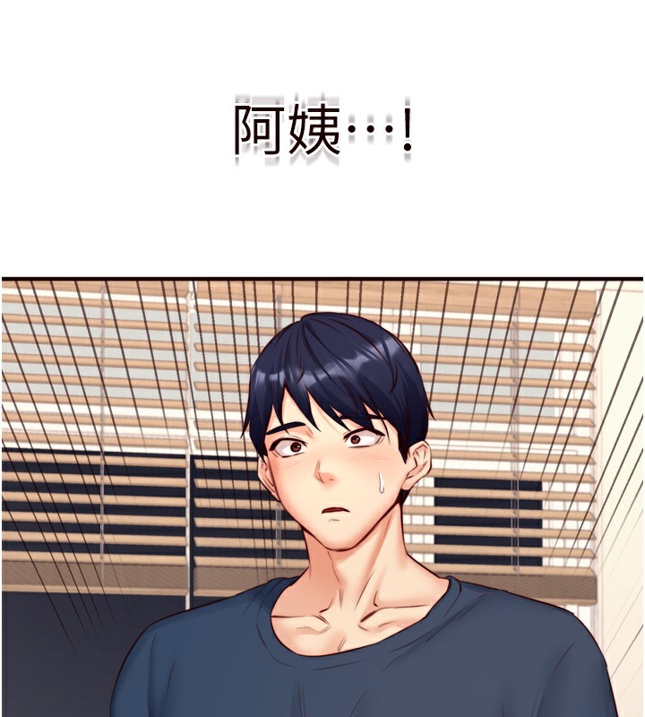 熟女自助餐第30話-想要你今晚陪我&hearts;