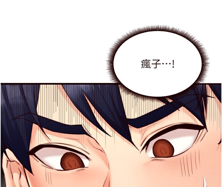 熟女自助餐第30話-想要你今晚陪我&hearts;