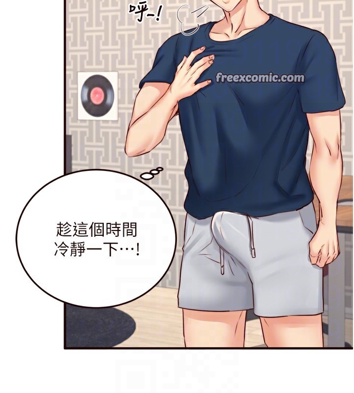 熟女自助餐第30話-想要你今晚陪我&hearts;