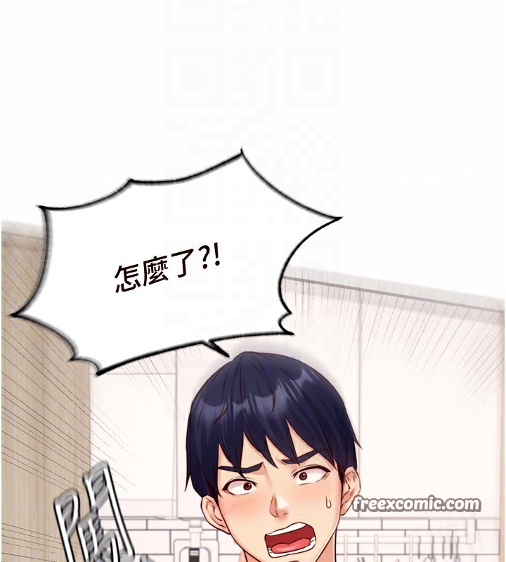 熟女自助餐第30話-想要你今晚陪我&hearts;