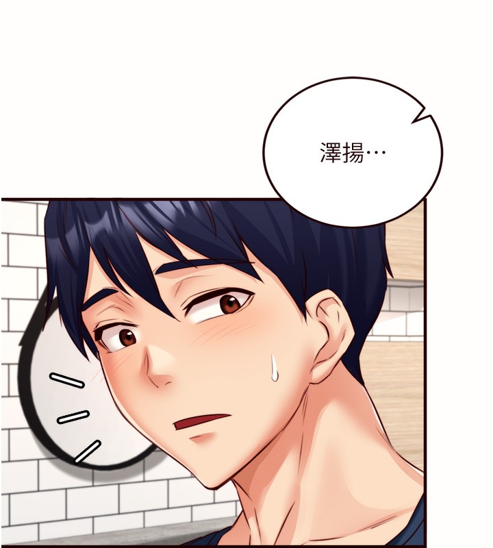 熟女自助餐第30話-想要你今晚陪我&hearts;