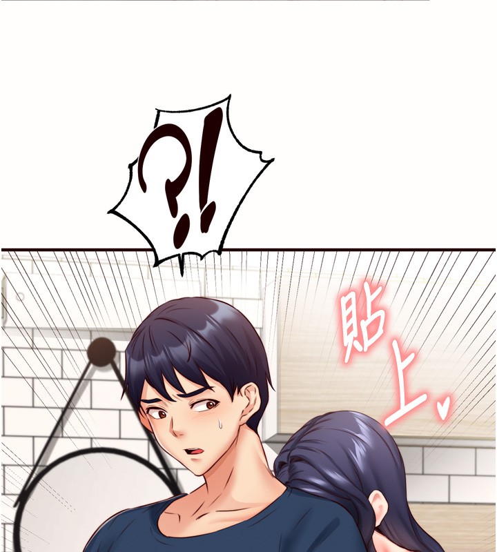 熟女自助餐第30話-想要你今晚陪我&hearts;