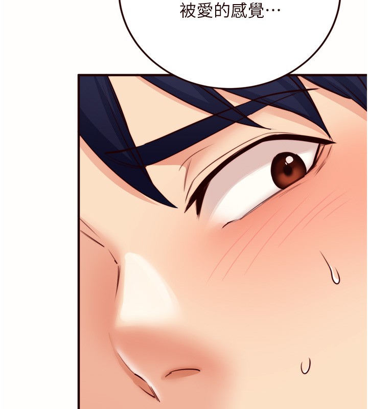 熟女自助餐第30話-想要你今晚陪我&hearts;