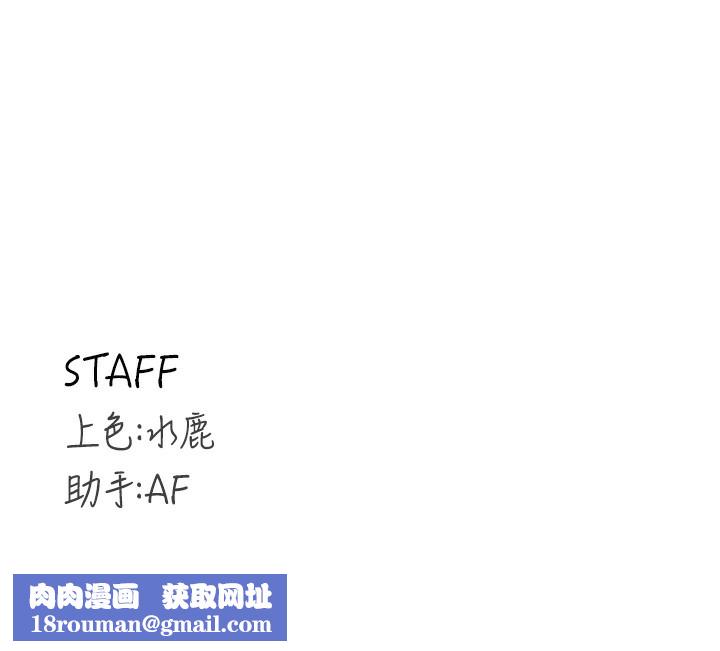 熟女自助餐第30話-想要你今晚陪我&hearts;