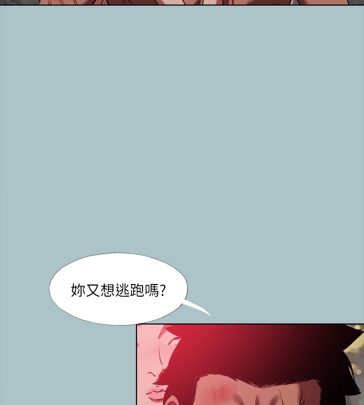 進擊的巨根第34話-疼愛我的心肝寶貝
