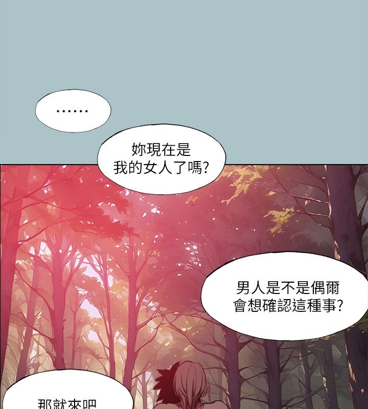 进击的巨根第34話-疼愛我的心肝寶貝