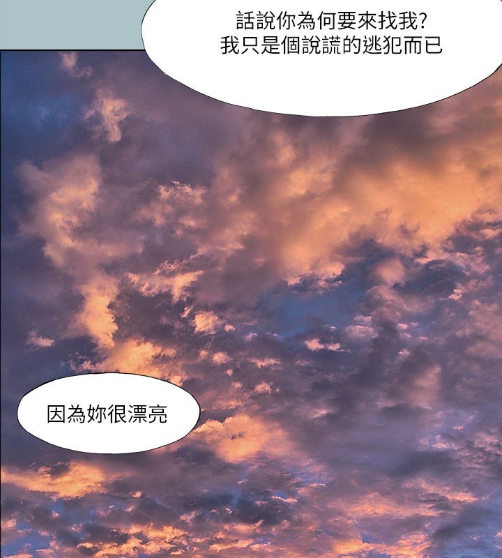 進擊的巨根第34話-疼愛我的心肝寶貝