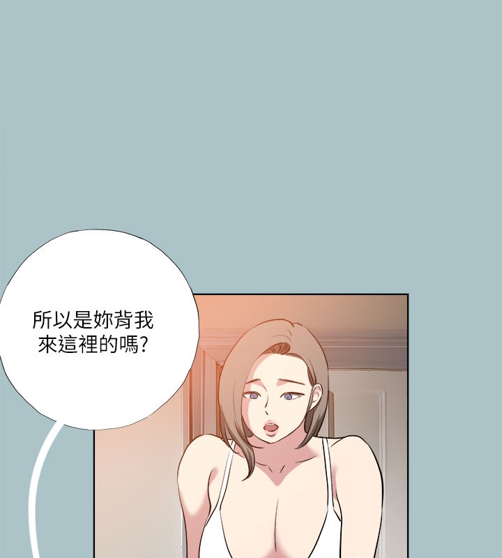 進擊的巨根第34話-疼愛我的心肝寶貝