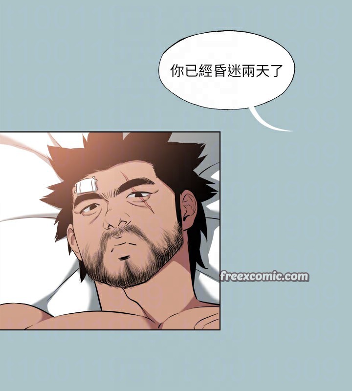 進擊的巨根第34話-疼愛我的心肝寶貝