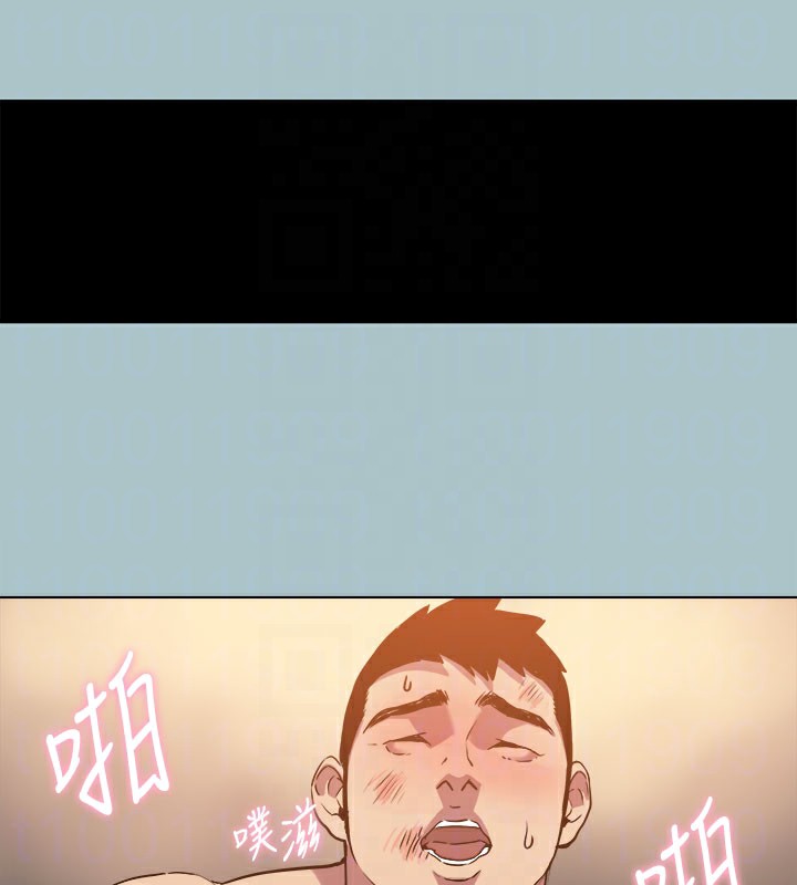 进击的巨根第34話-疼愛我的心肝寶貝