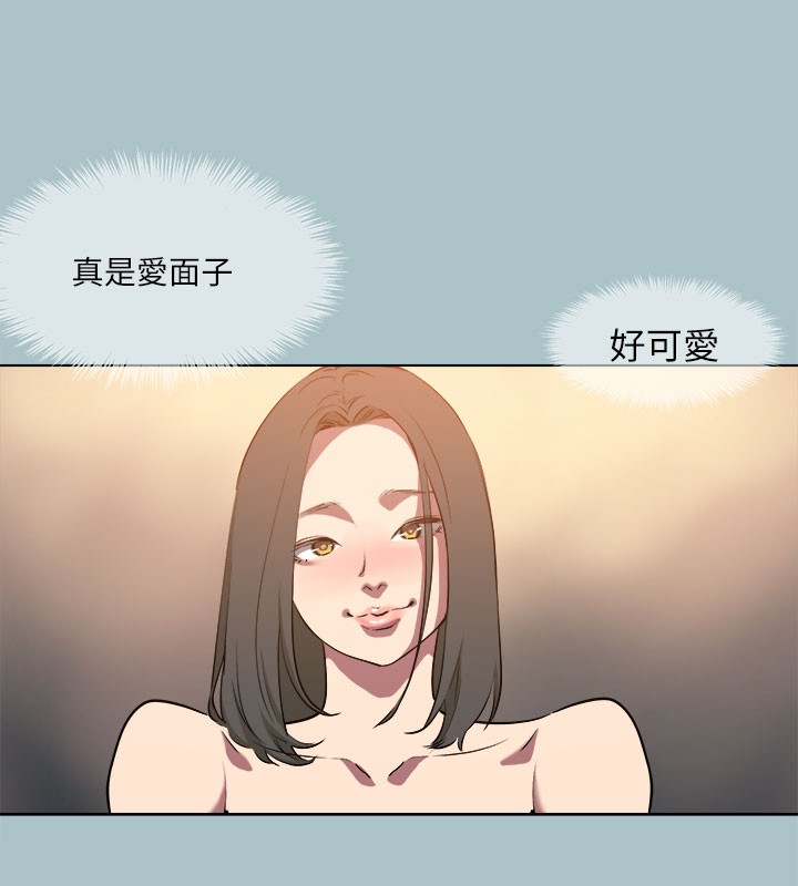 進擊的巨根第34話-疼愛我的心肝寶貝