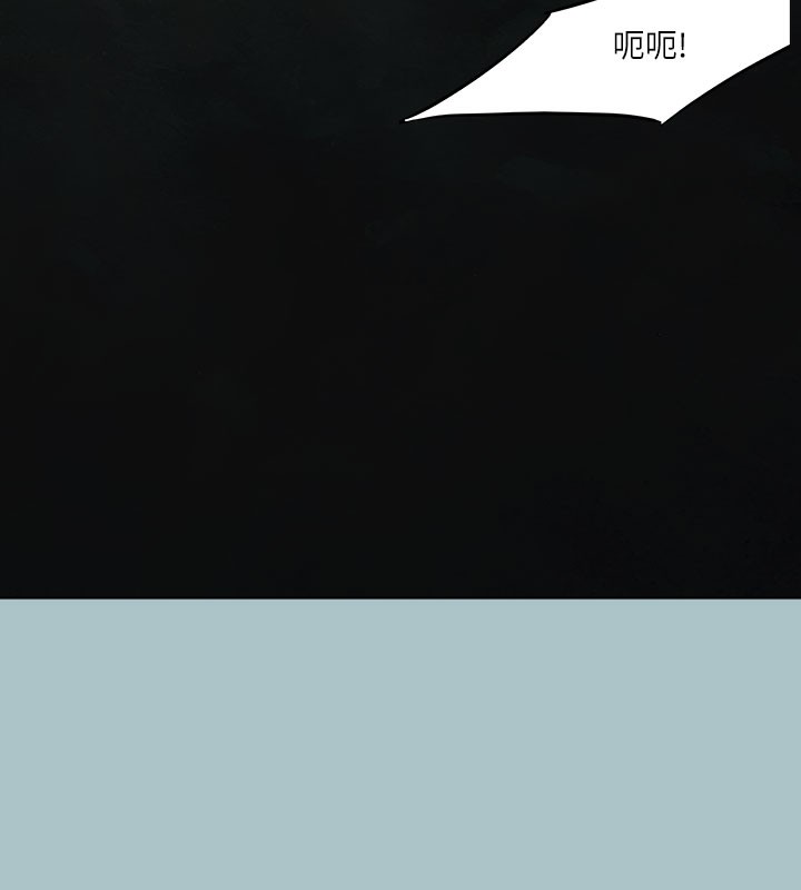 進擊的巨根第34話-疼愛我的心肝寶貝