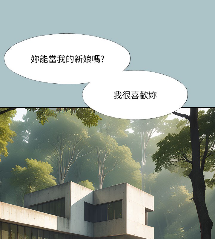 进击的巨根第34話-疼愛我的心肝寶貝