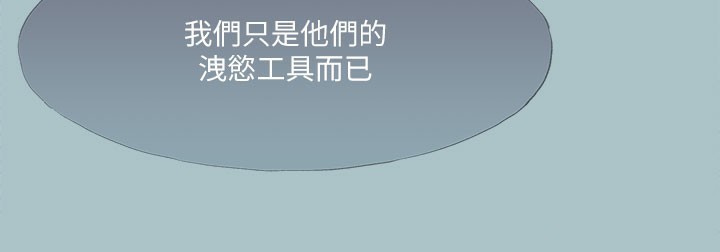 进击的巨根第34話-疼愛我的心肝寶貝