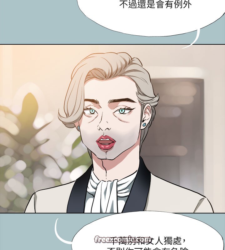 進擊的巨根第34話-疼愛我的心肝寶貝