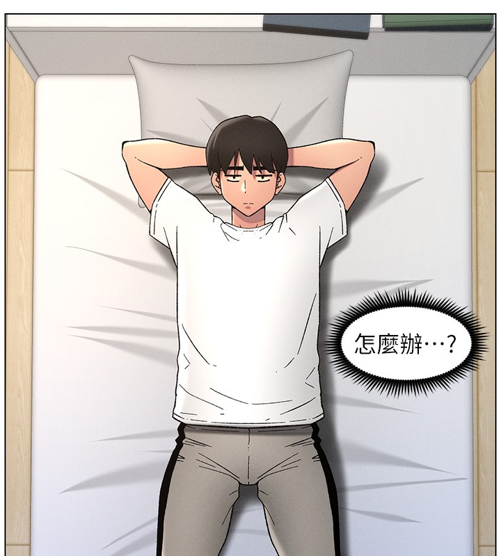 兄妹的秘密授課第51話-誤喝牛奶的粉穴主人是?