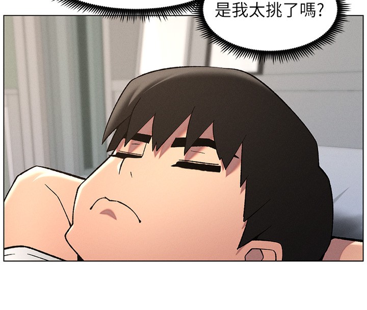 兄妹的秘密授课第51話-誤喝牛奶的粉穴主人是?