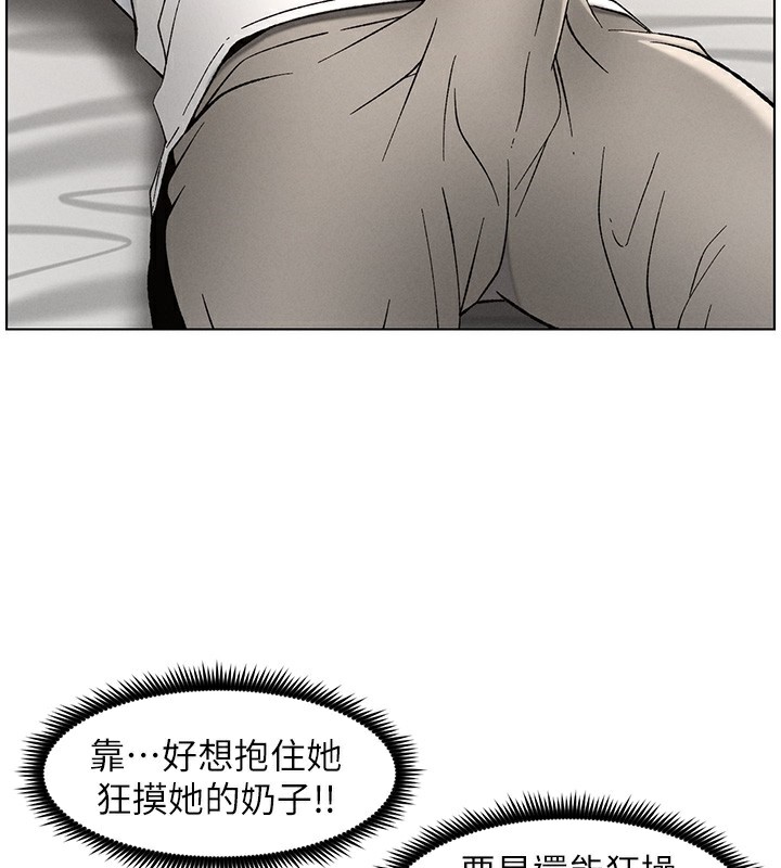 兄妹的秘密授课第51話-誤喝牛奶的粉穴主人是?