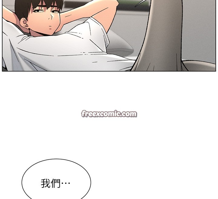 兄妹的秘密授課第51話-誤喝牛奶的粉穴主人是?