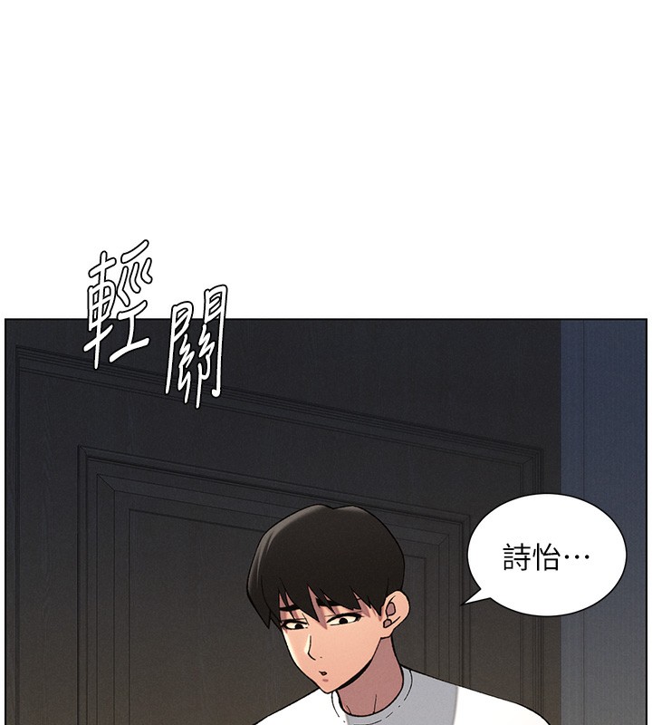 兄妹的秘密授课第51話-誤喝牛奶的粉穴主人是?