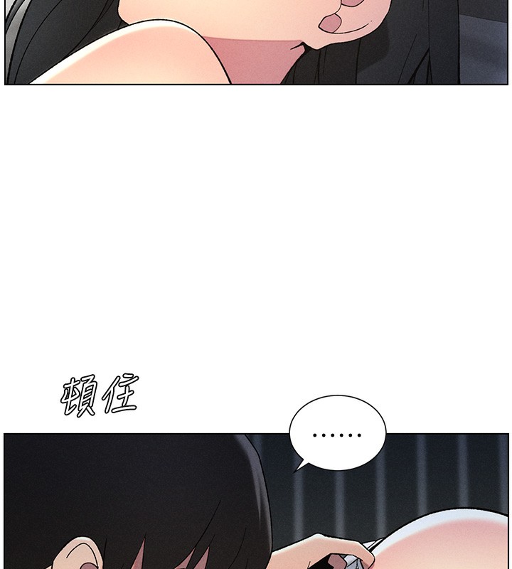 兄妹的秘密授課第51話-誤喝牛奶的粉穴主人是?