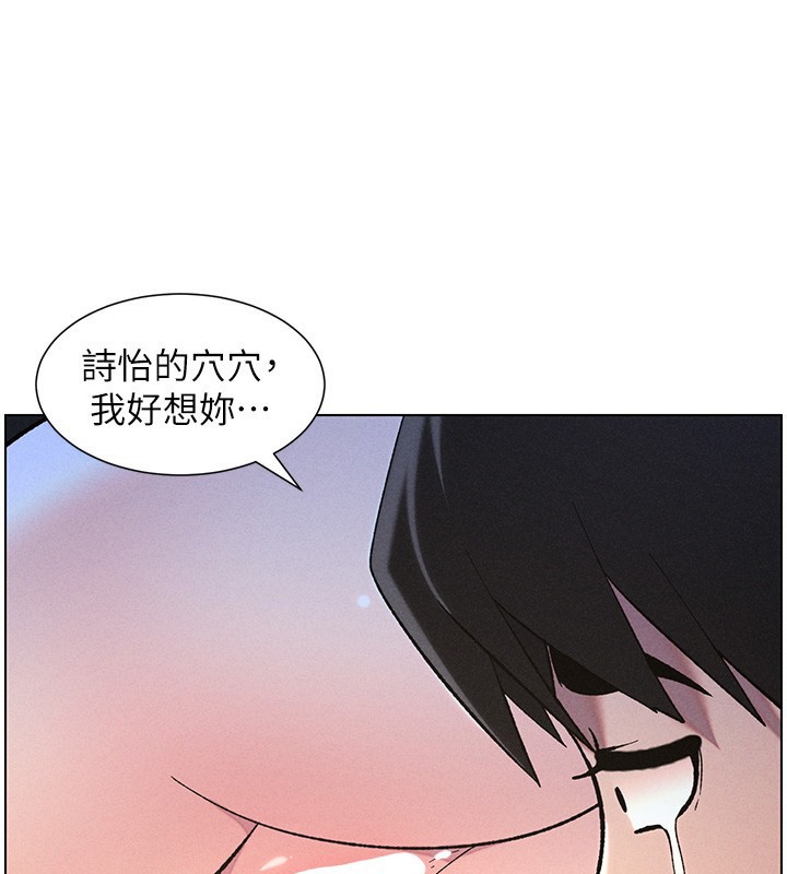兄妹的秘密授课第51話-誤喝牛奶的粉穴主人是?