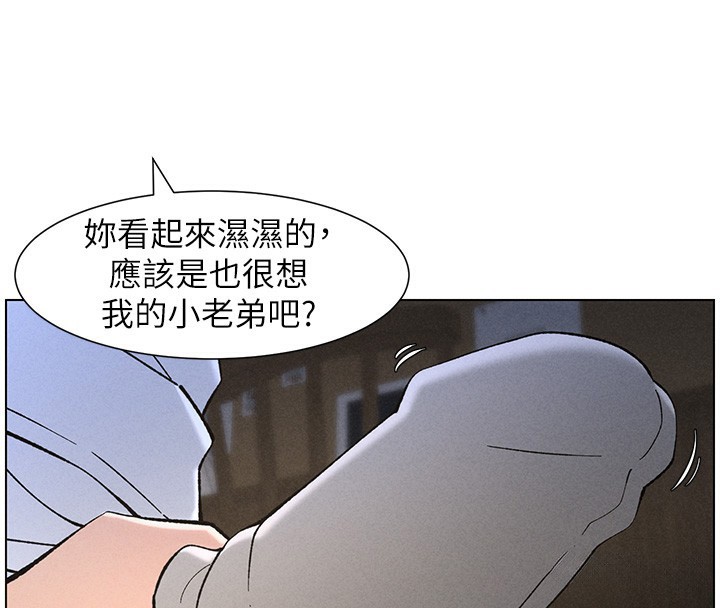 兄妹的秘密授课第51話-誤喝牛奶的粉穴主人是?