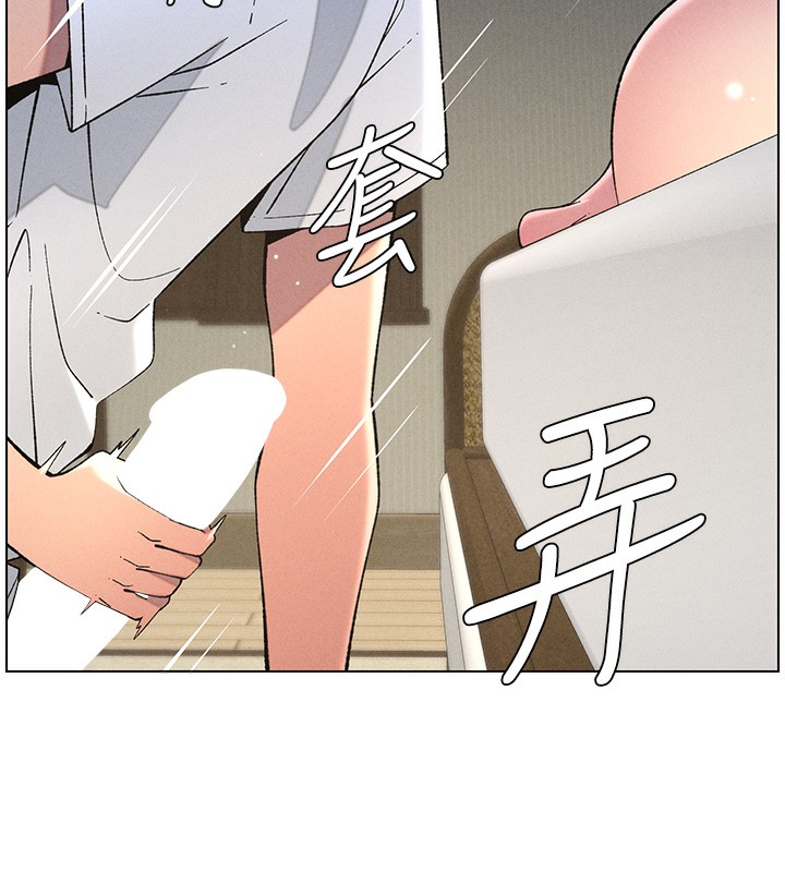 兄妹的秘密授课第51話-誤喝牛奶的粉穴主人是?