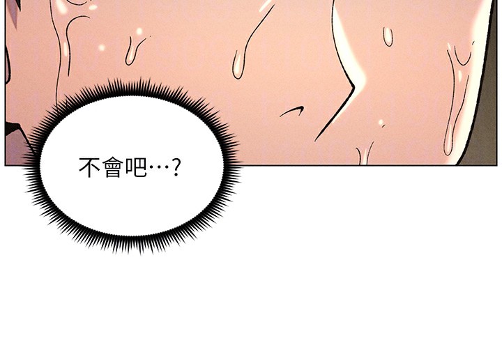 兄妹的秘密授课第51話-誤喝牛奶的粉穴主人是?