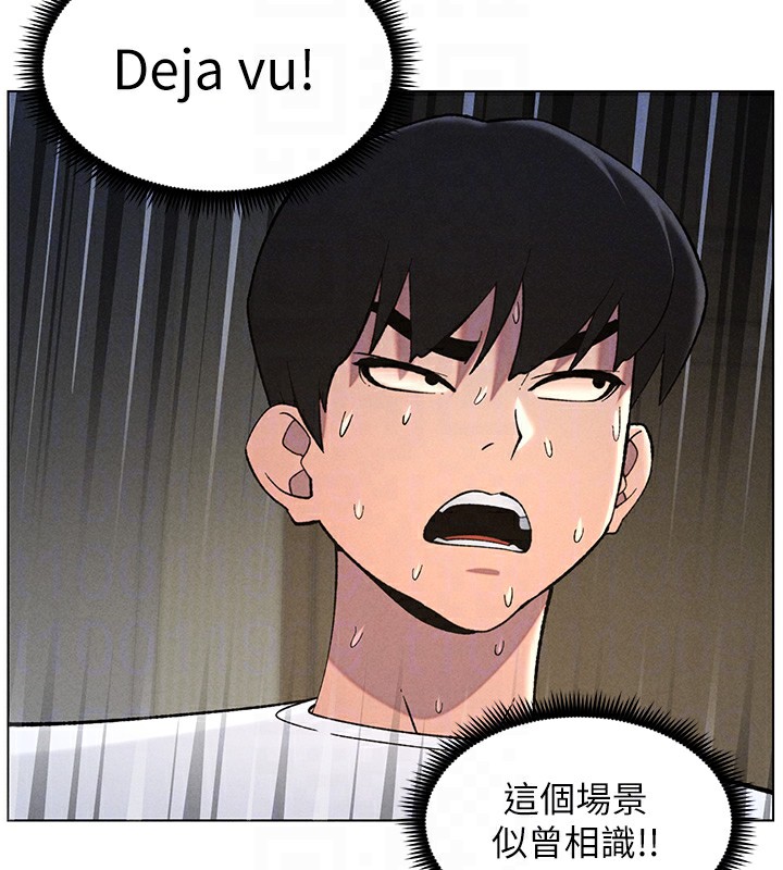 兄妹的秘密授課第51話-誤喝牛奶的粉穴主人是?