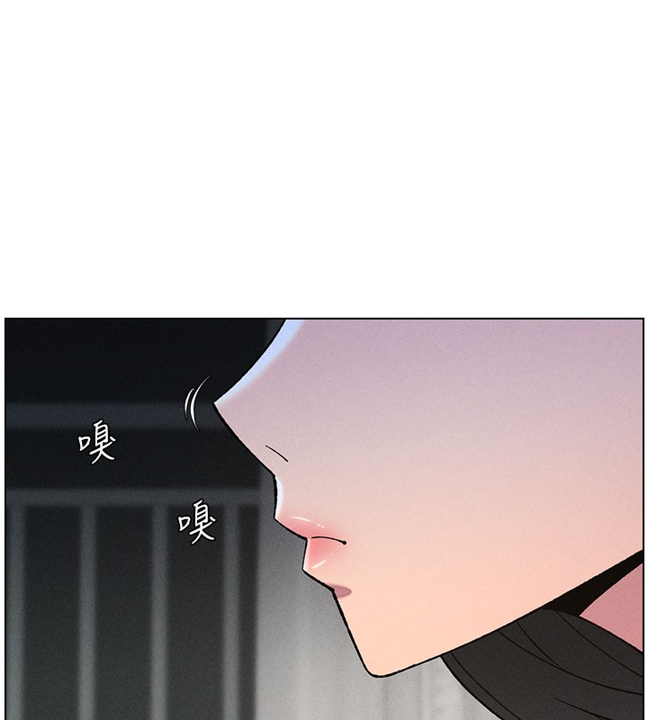 兄妹的秘密授課第51話-誤喝牛奶的粉穴主人是?