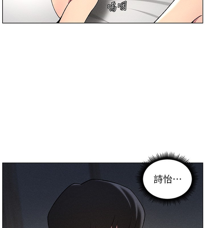 兄妹的秘密授课第51話-誤喝牛奶的粉穴主人是?