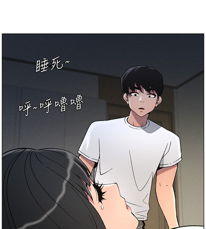 兄妹的秘密授課第51話-誤喝牛奶的粉穴主人是?